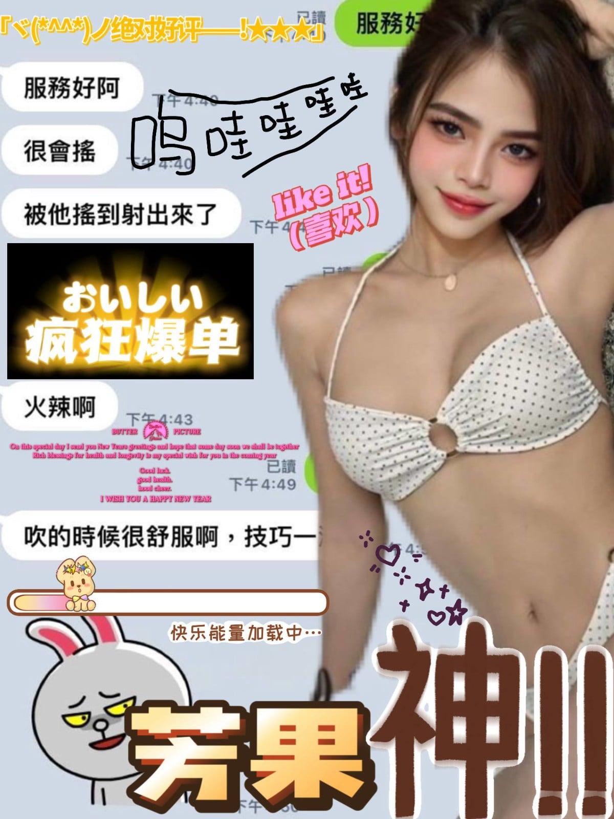 馬來西亞台中芳果定點圖片