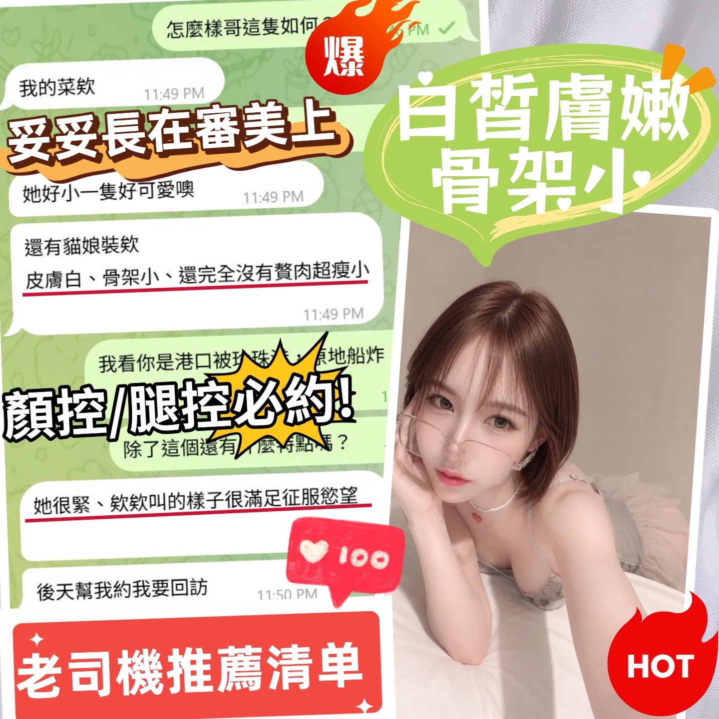 馬來西亞台中韓韓定點圖片