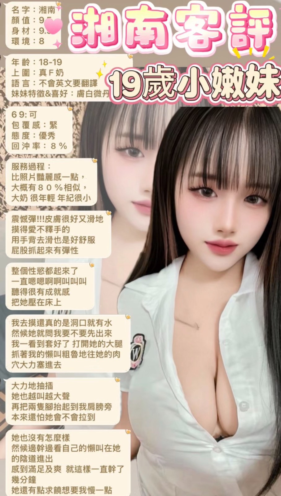 馬來西亞台北湘南定點圖片