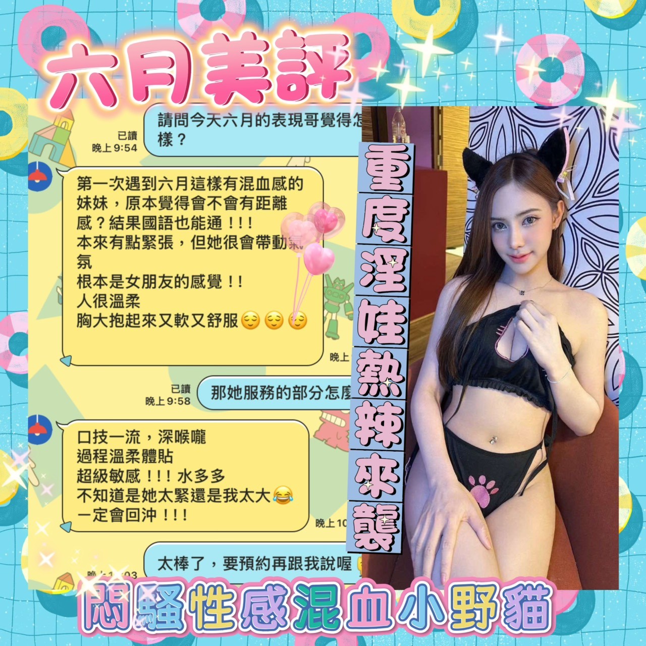 馬來西亞台南六月定點圖片