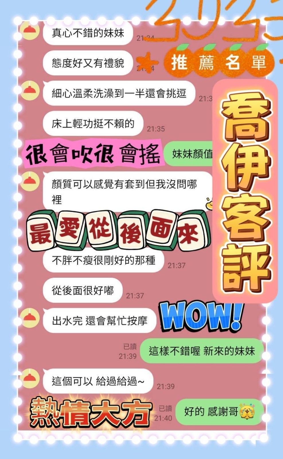 馬來西亞台南喬伊定點圖片
