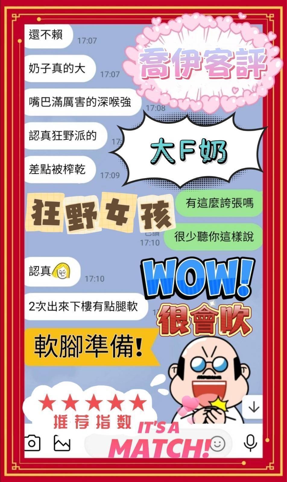 馬來西亞台南喬伊定點圖片
