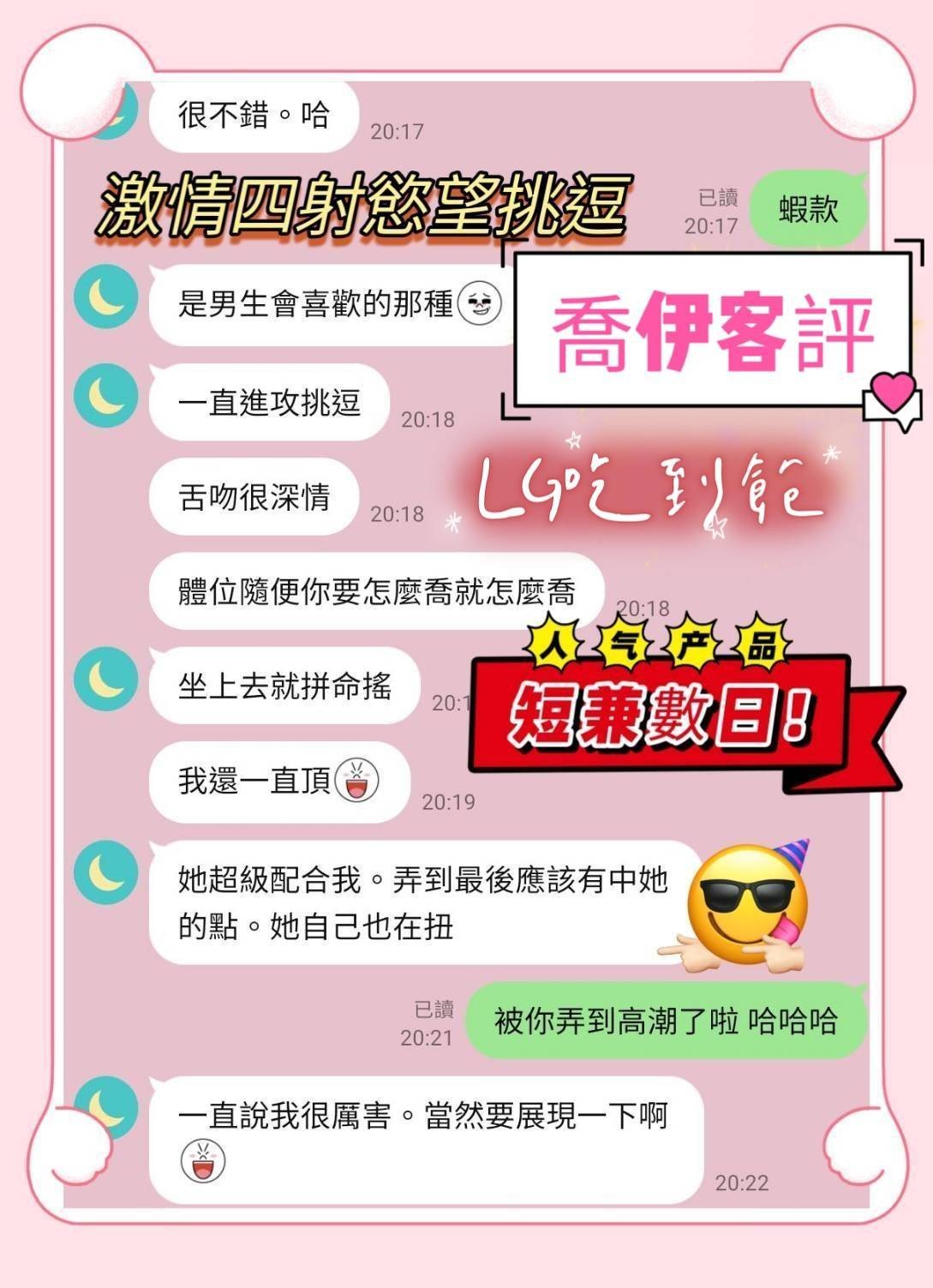 馬來西亞台南喬伊定點圖片