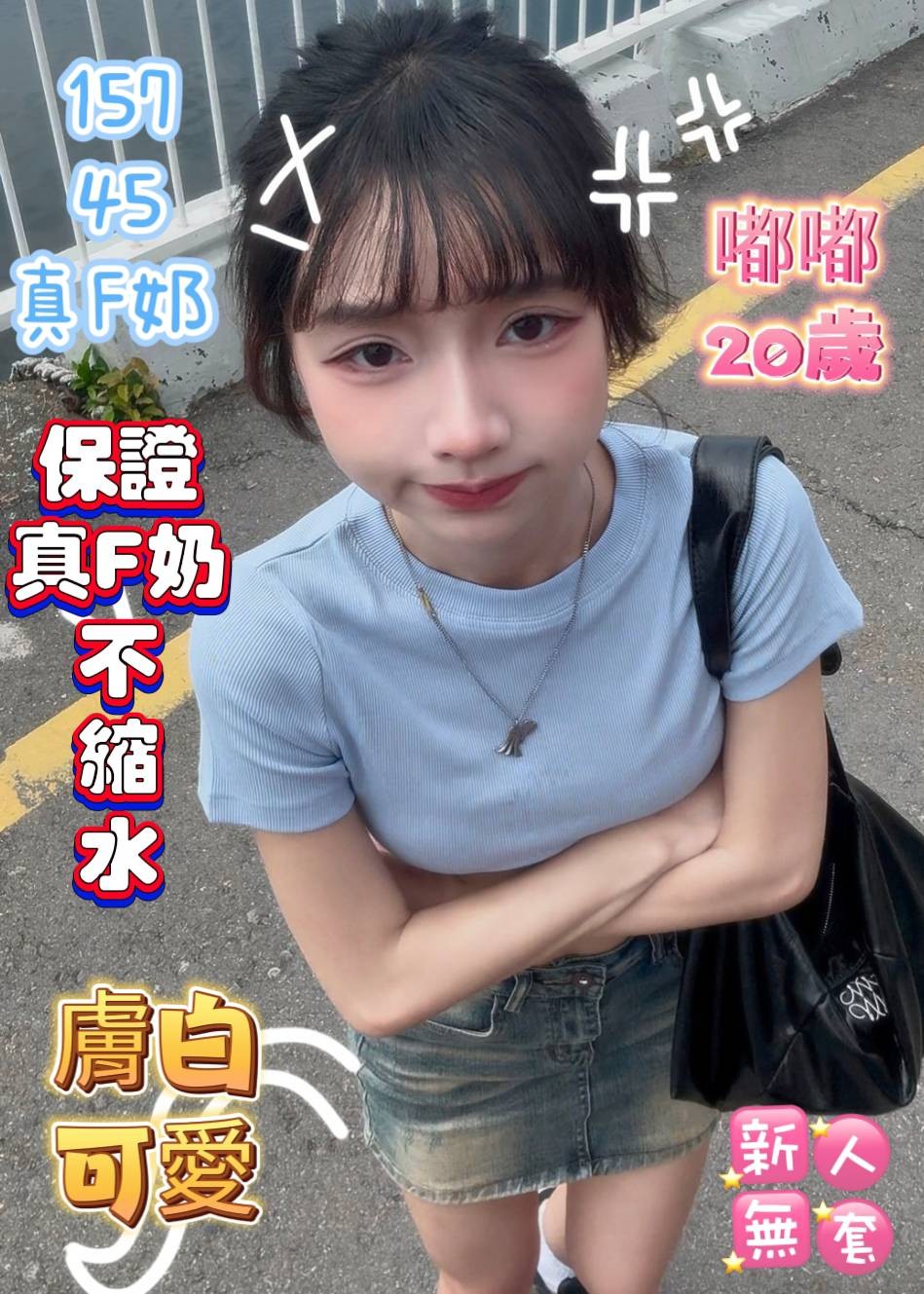 馬來西亞台南嘟嘟定點圖片