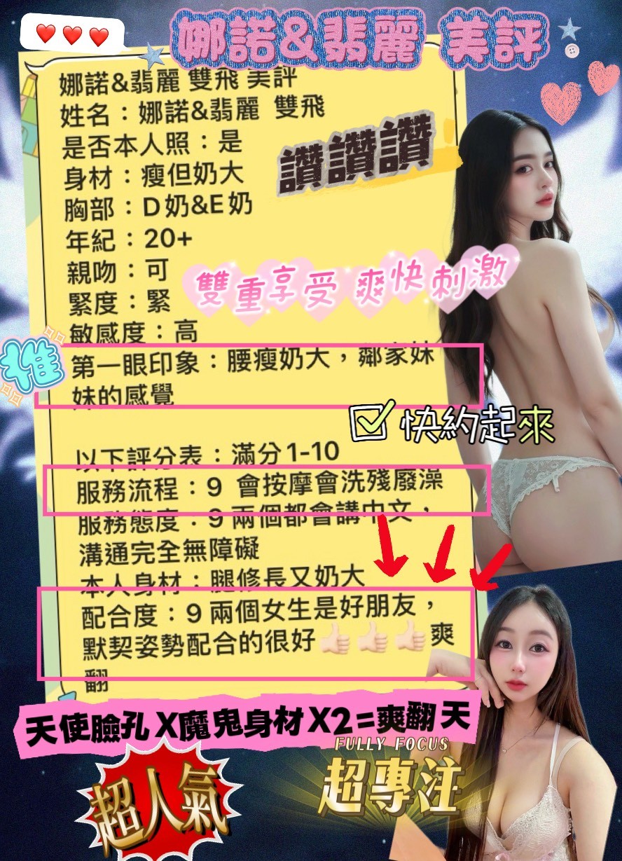 馬來西亞台南娜諾定點圖片