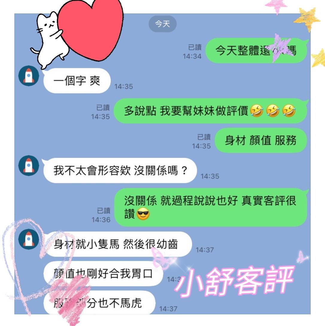 馬來西亞台南小舒定點圖片
