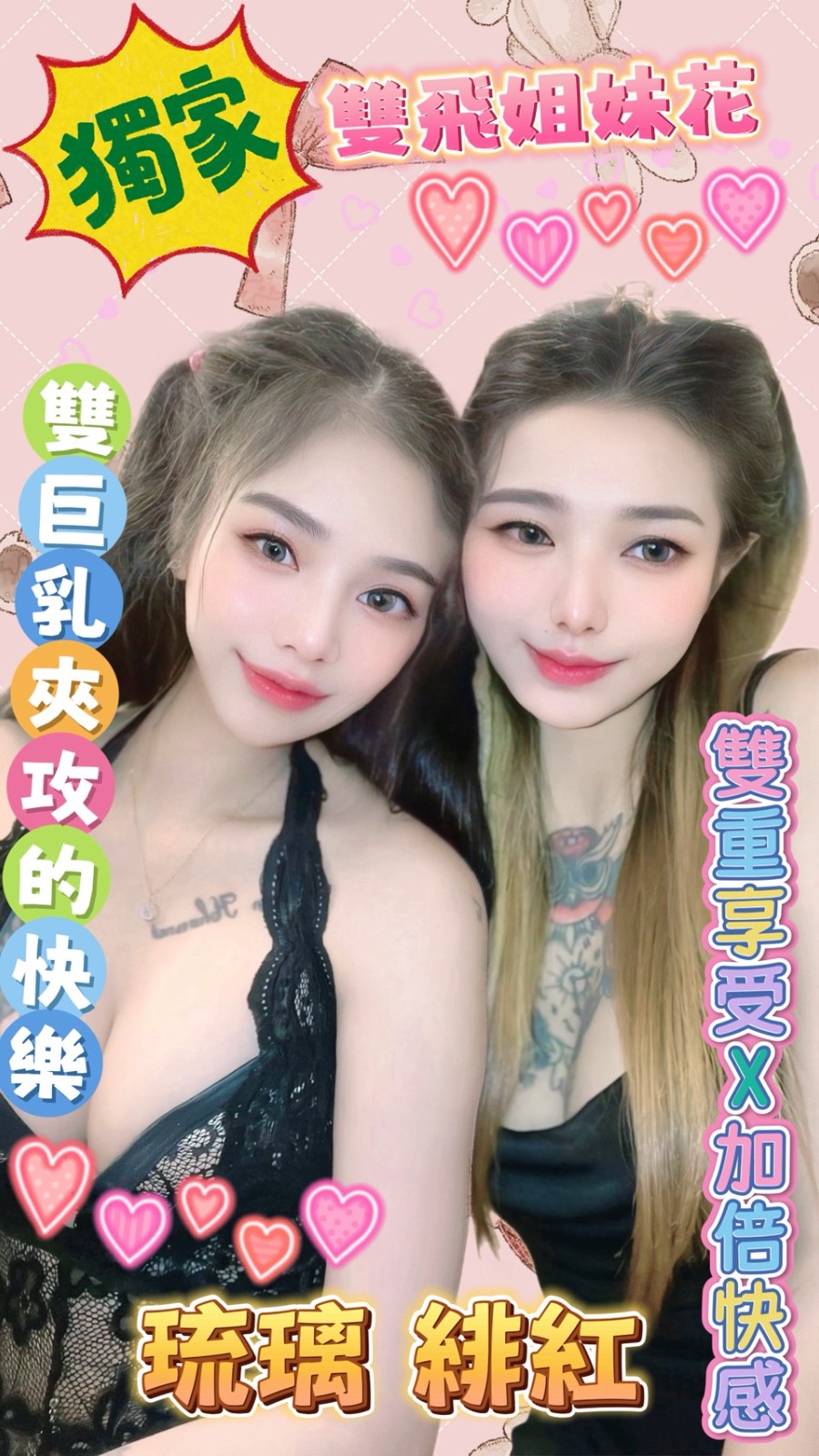 馬來西亞台南琉璃定點圖片