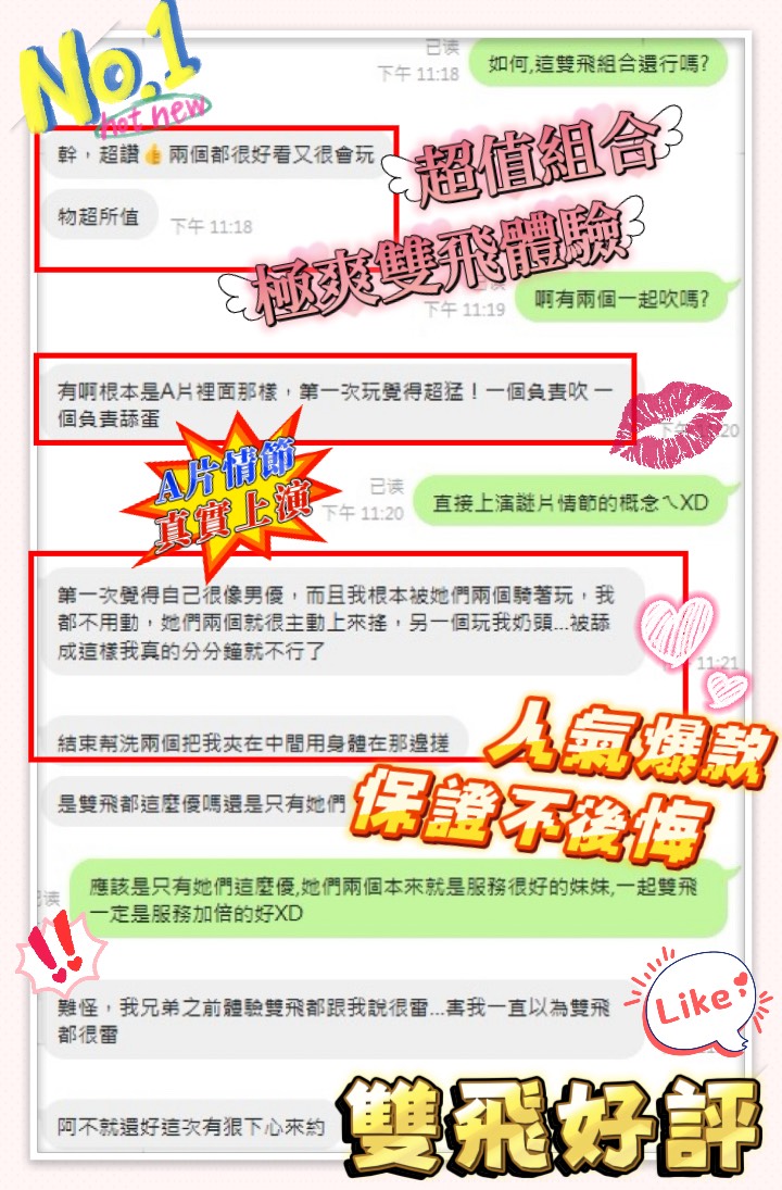 馬來西亞台南芷瑄定點圖片