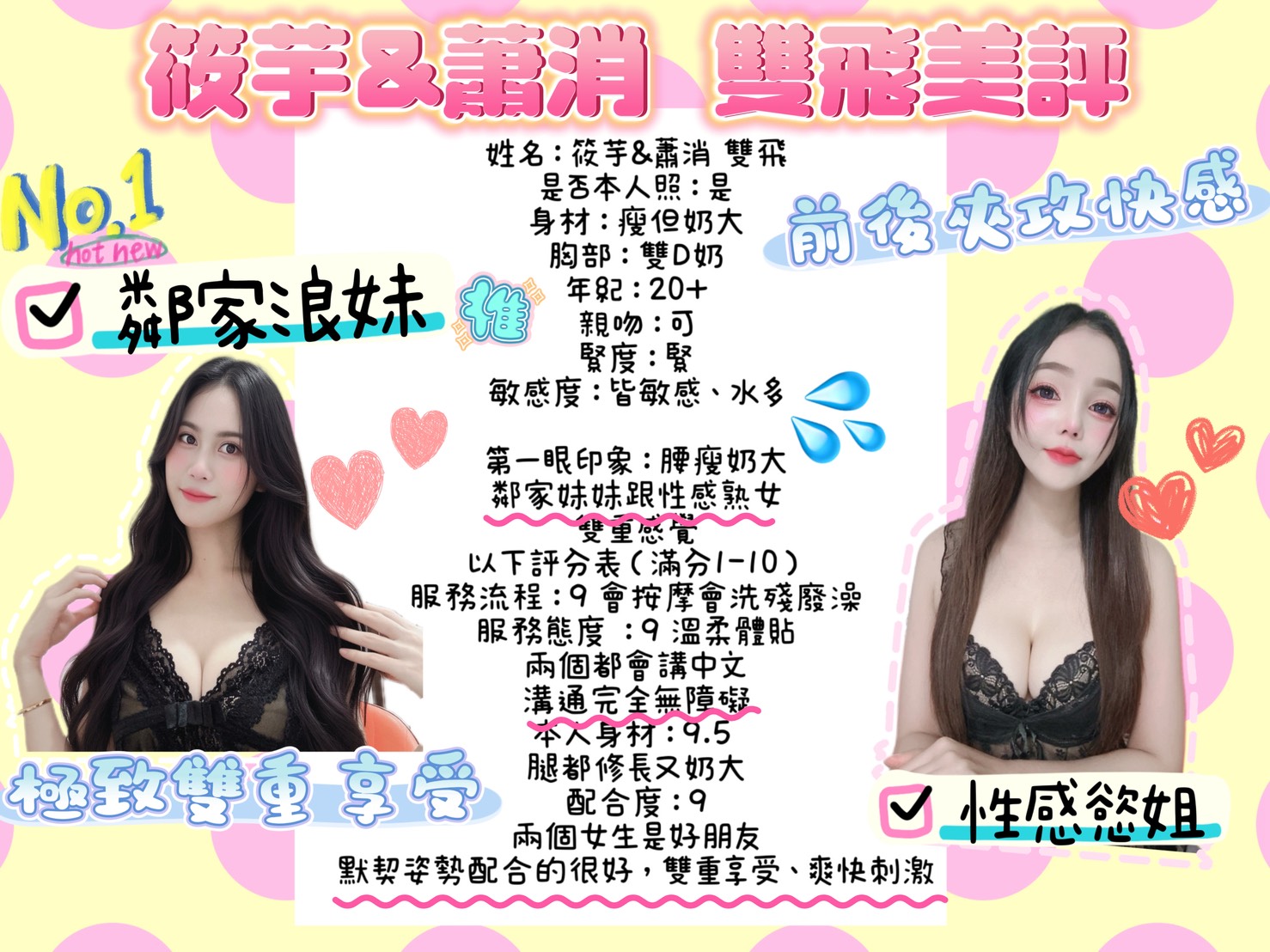 馬來西亞台南蕭消定點圖片