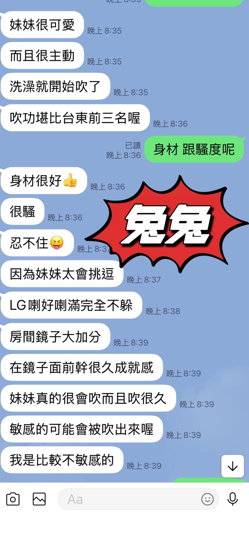 馬來西亞台東兔兔定點圖片