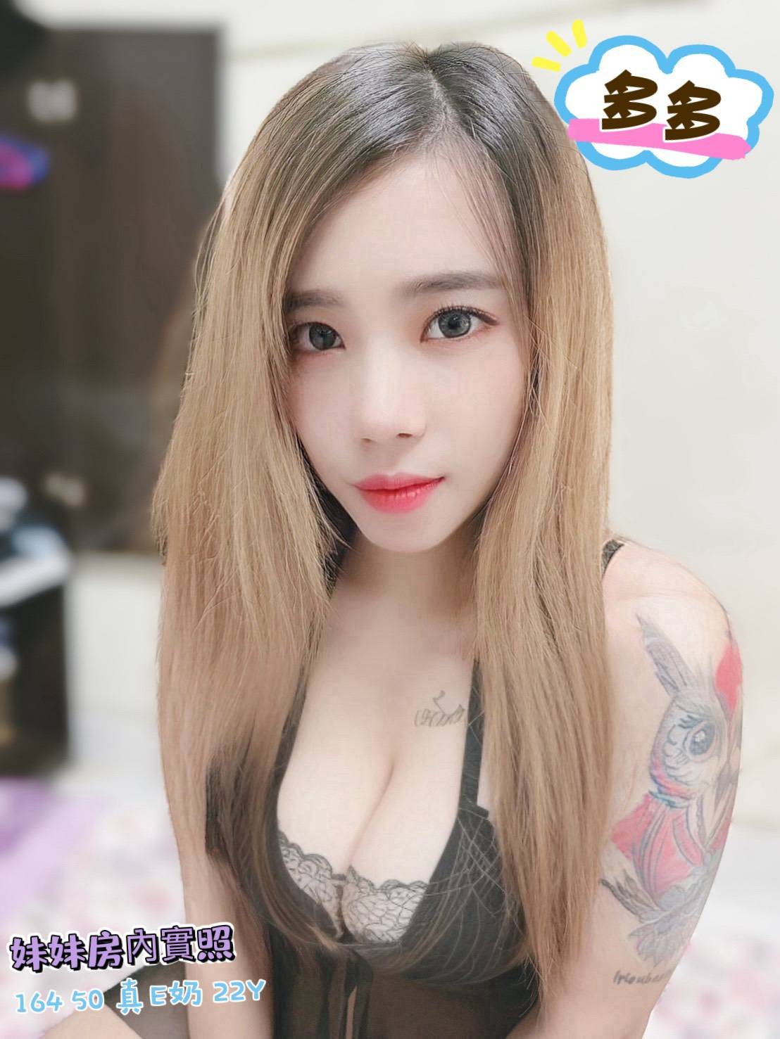馬來西亞嘉義多多定點圖片