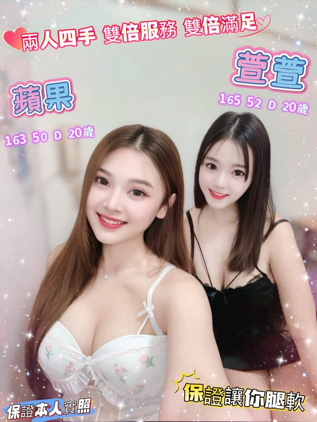馬來西亞嘉義蘋果定點圖片