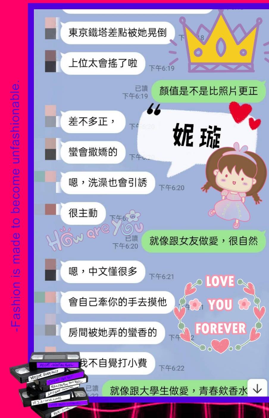 馬來西亞屏東妮璇定點圖片