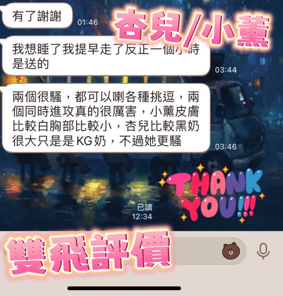 馬來西亞屏東小薰定點圖片