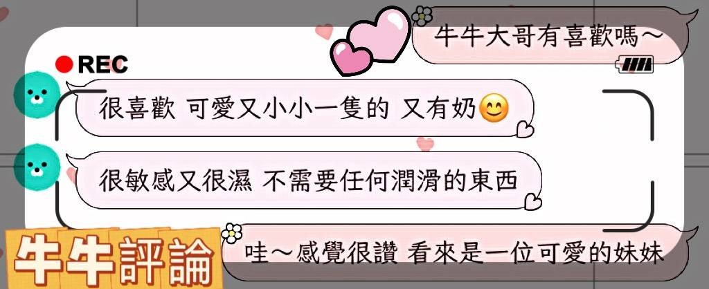 馬來西亞屏東牛牛外送圖片