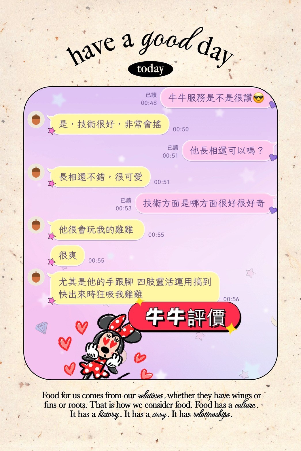 馬來西亞屏東牛牛定點圖片