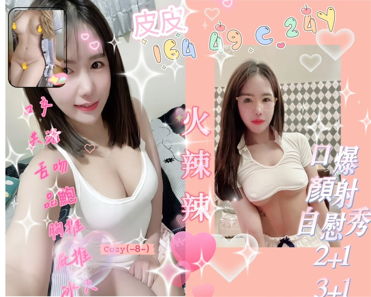 馬來西亞屏東皮皮定點圖片