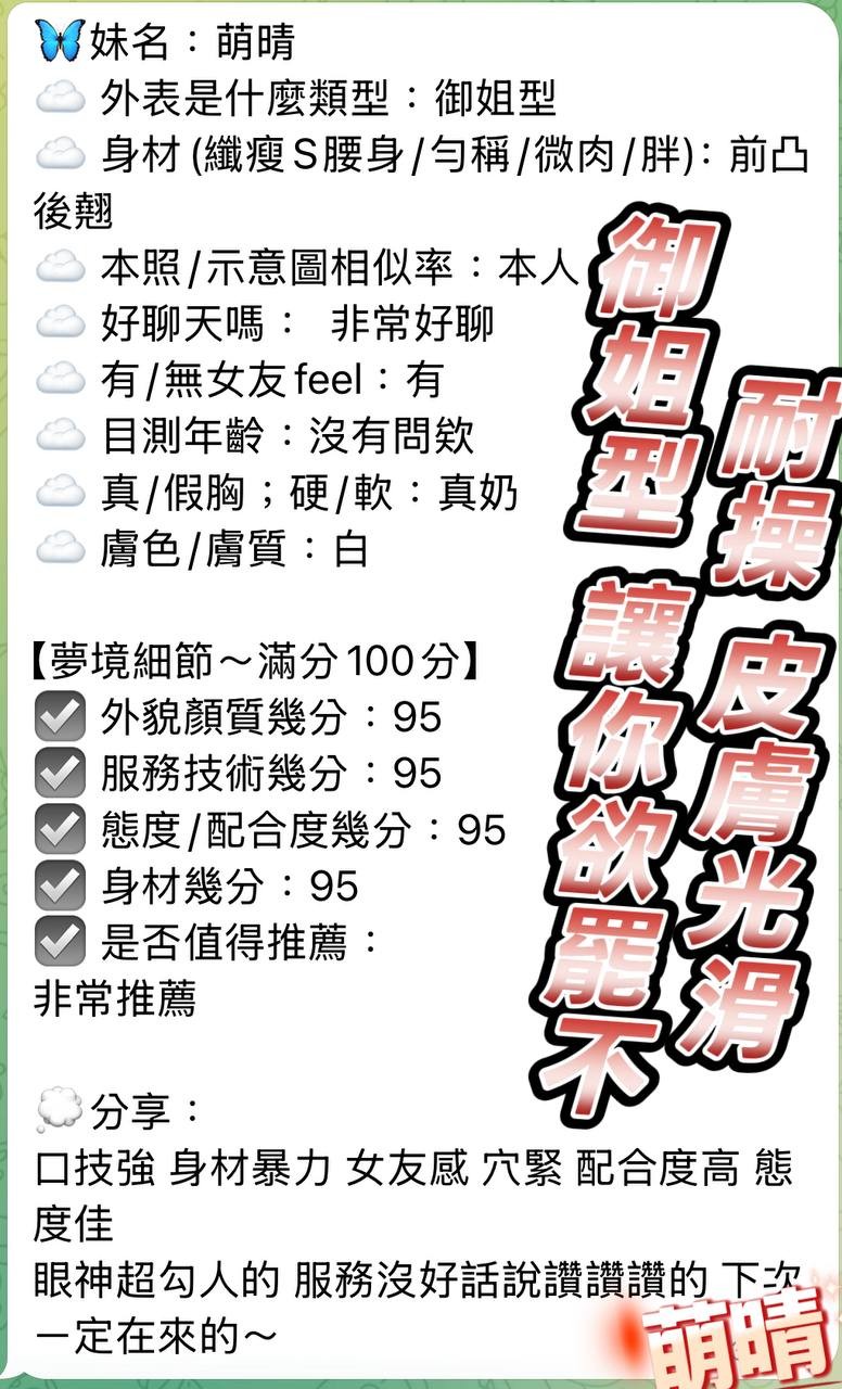 馬來西亞屏東萌晴定點圖片