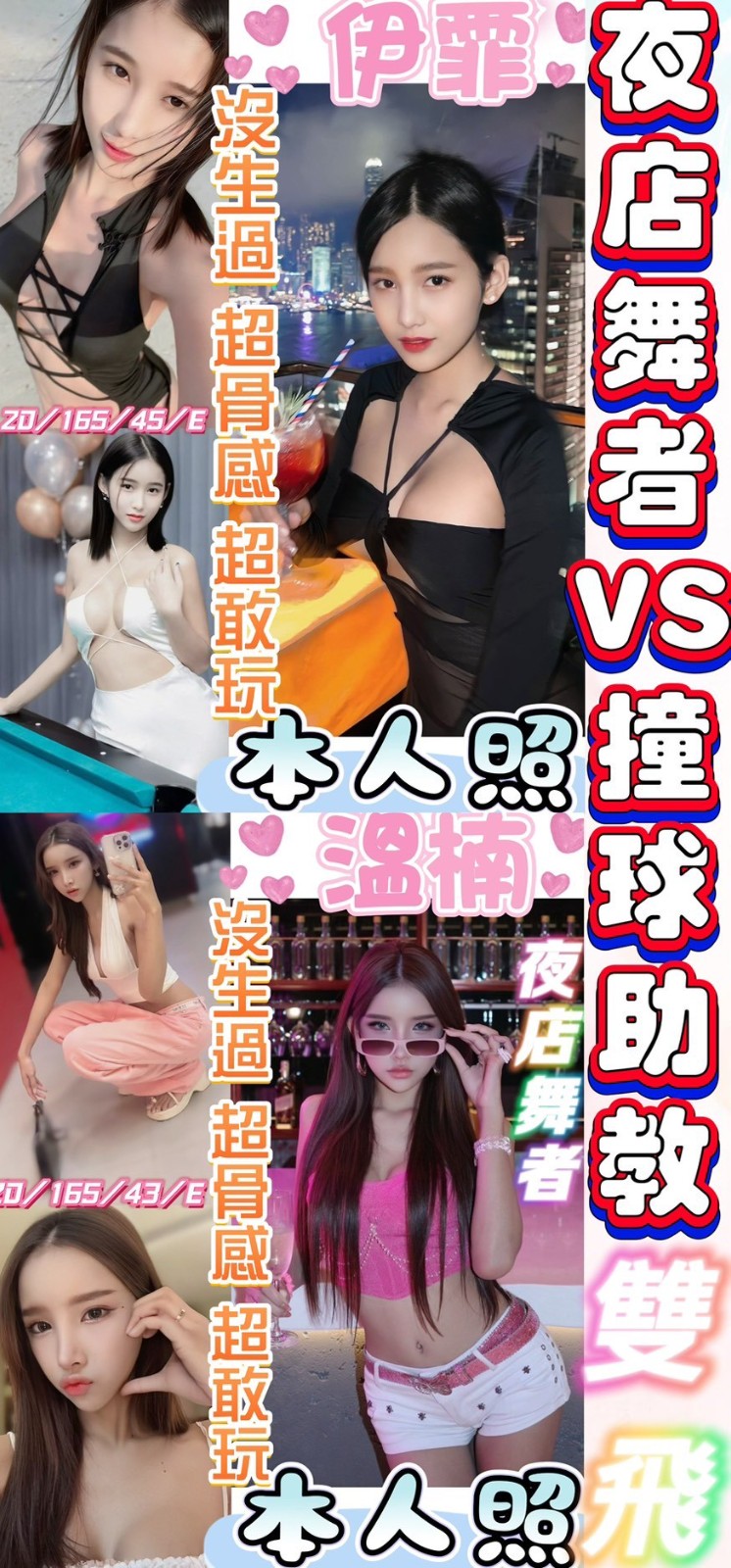 馬來西亞彰化伊霏定點圖片