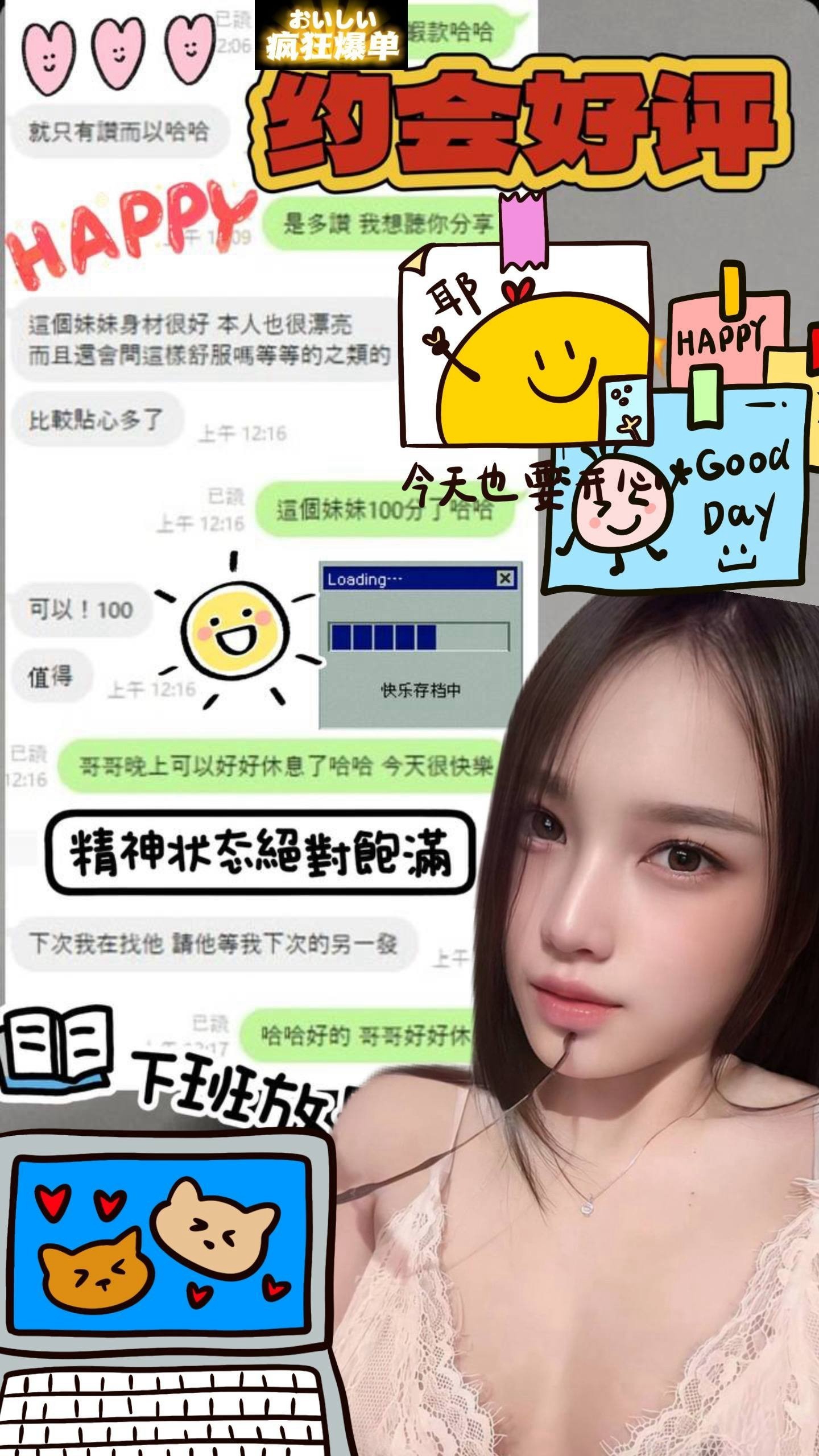馬來西亞彰化妮辣定點圖片