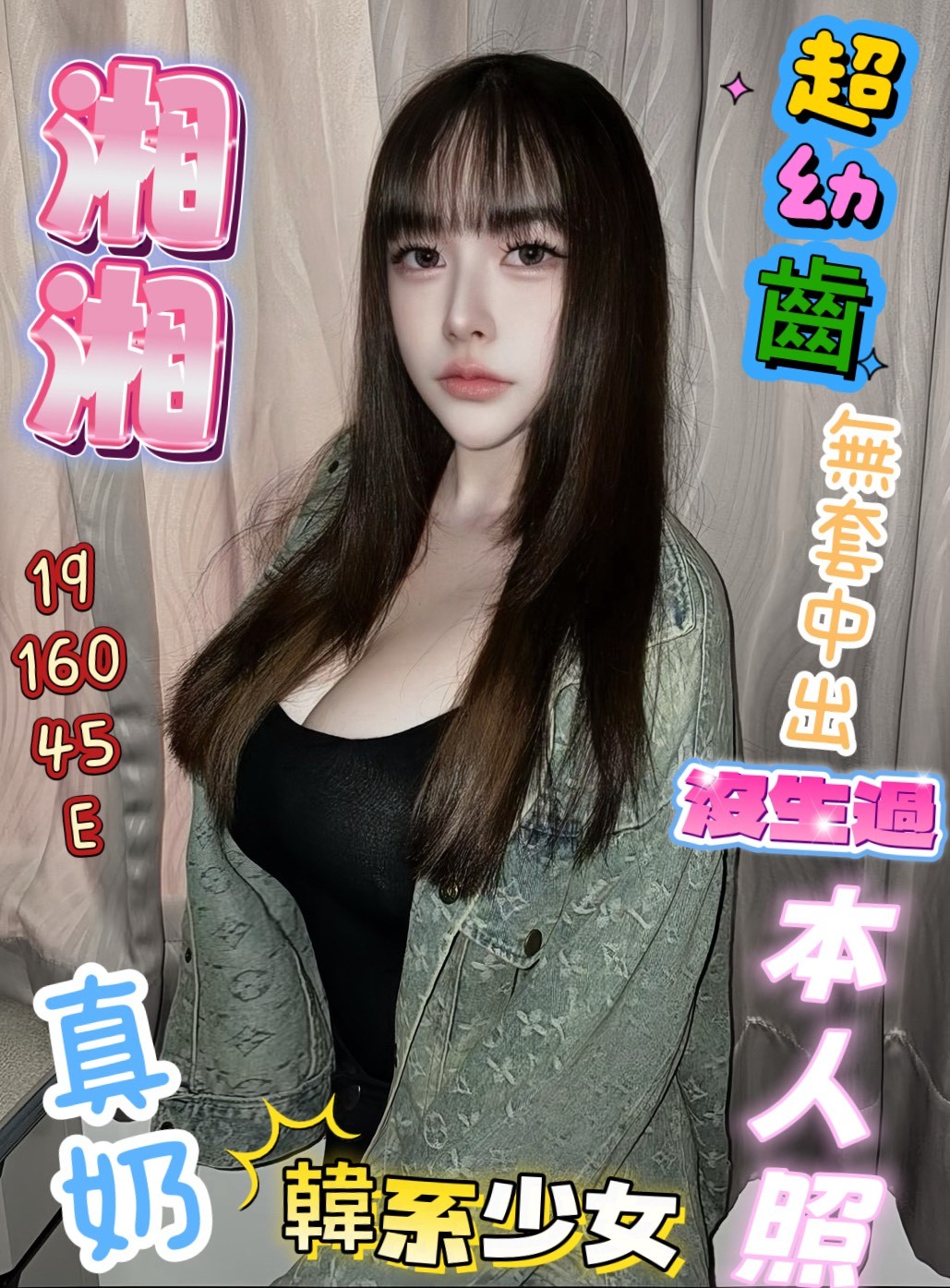 馬來西亞彰化湘湘定點圖片