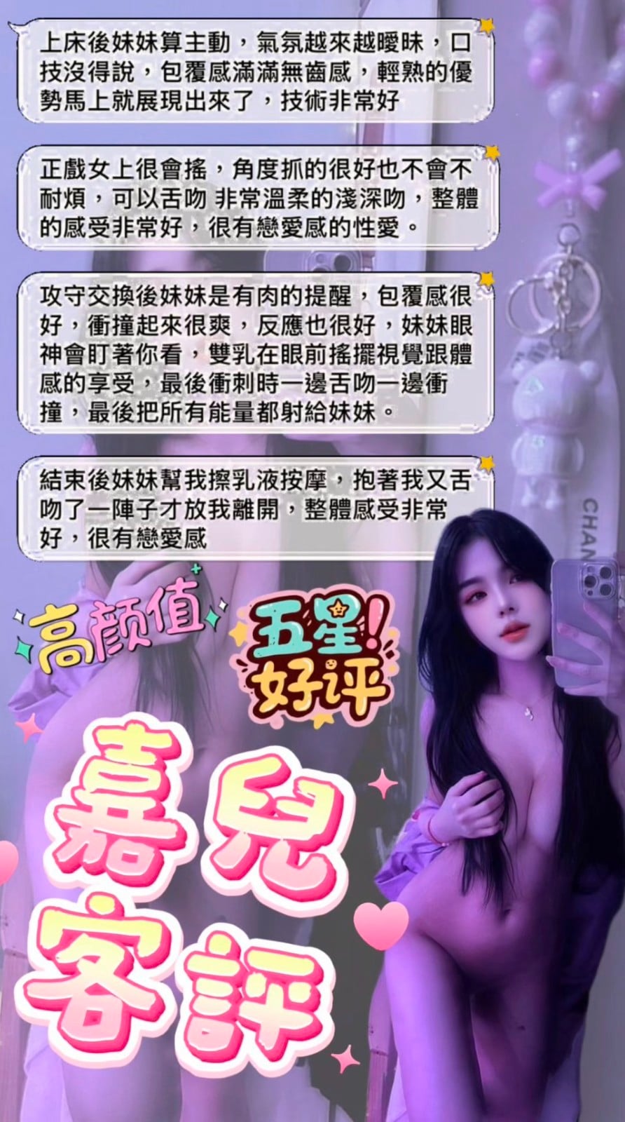 馬來西亞新北嘉兒定點圖片