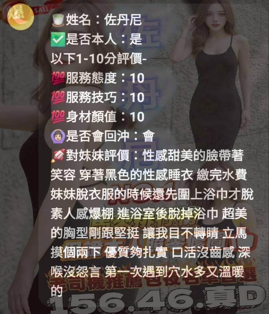 馬來西亞新竹佐丹尼定點圖片