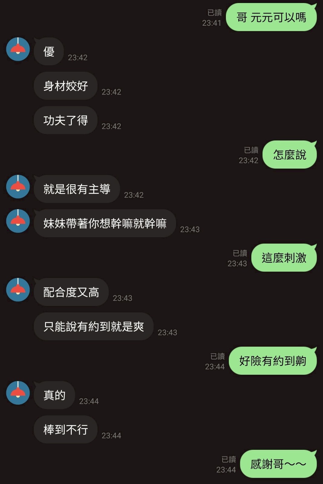 馬來西亞新竹元元定點圖片