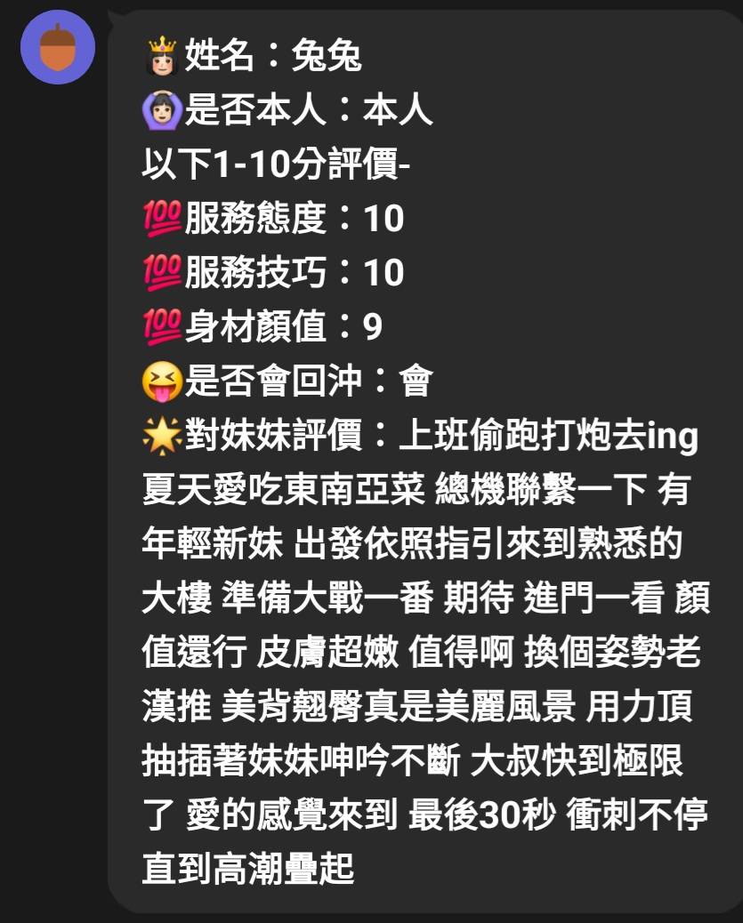 馬來西亞新竹兔兔定點圖片
