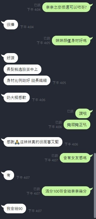 馬來西亞新竹奈奈定點圖片