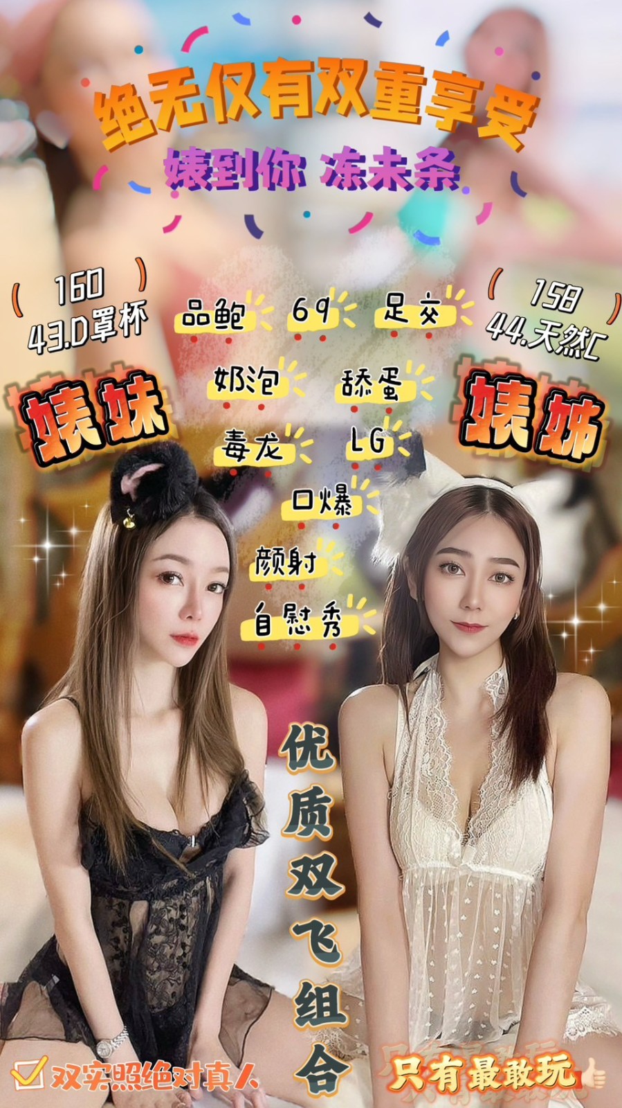 馬來西亞新竹婊姐定點圖片