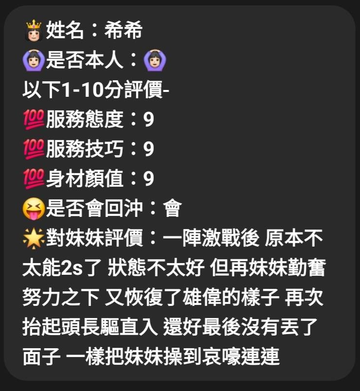 馬來西亞新竹希希定點圖片