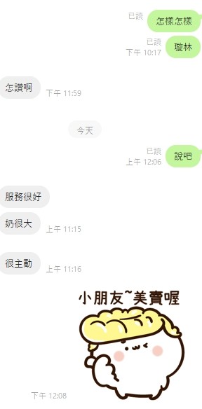 馬來西亞新竹玹淋定點圖片