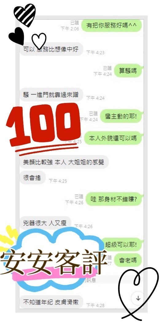 馬來西亞雲林安安定點圖片
