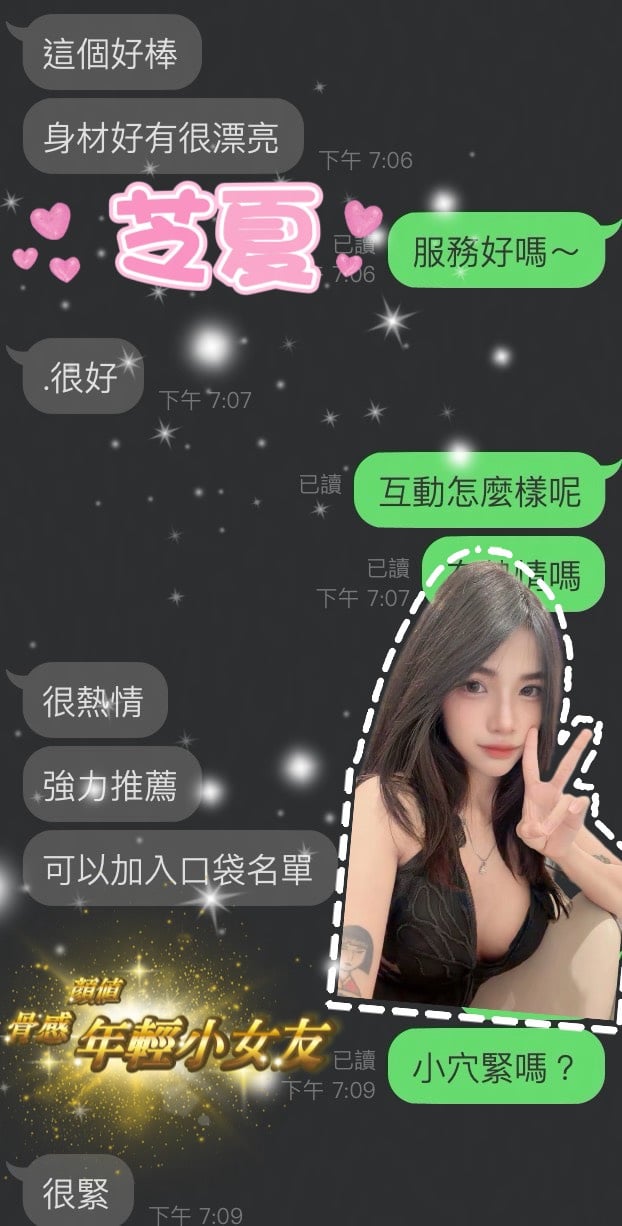 馬來西亞雲林芝夏定點圖片