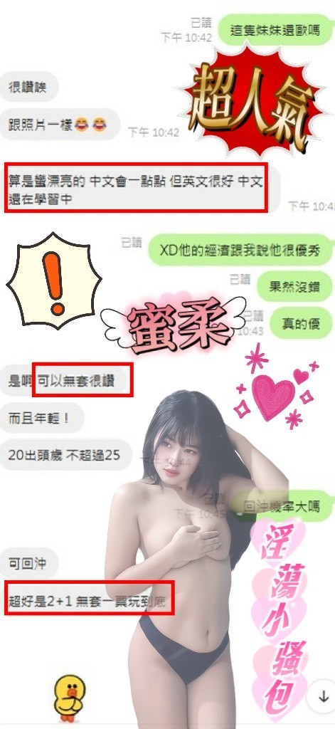 馬來西亞雲林蜜柔定點圖片