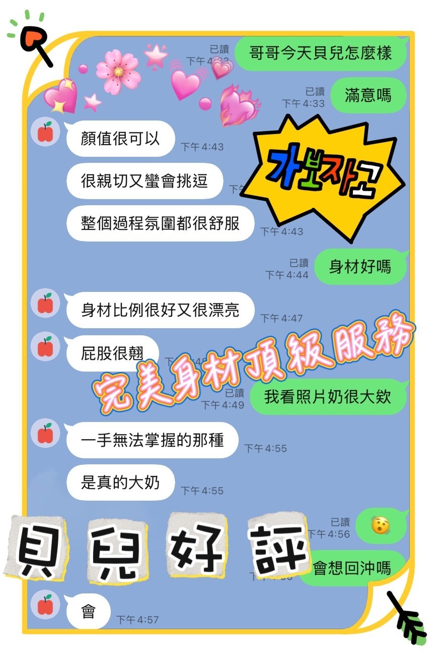 馬來西亞雲林貝兒定點圖片
