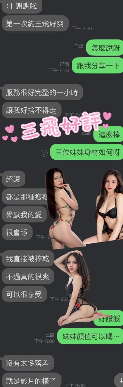 馬來西亞雲林黑糖定點圖片