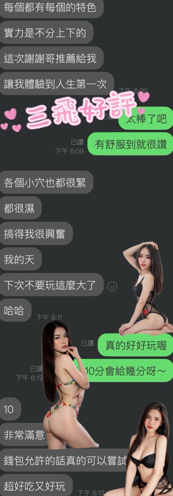 馬來西亞雲林黑糖定點圖片
