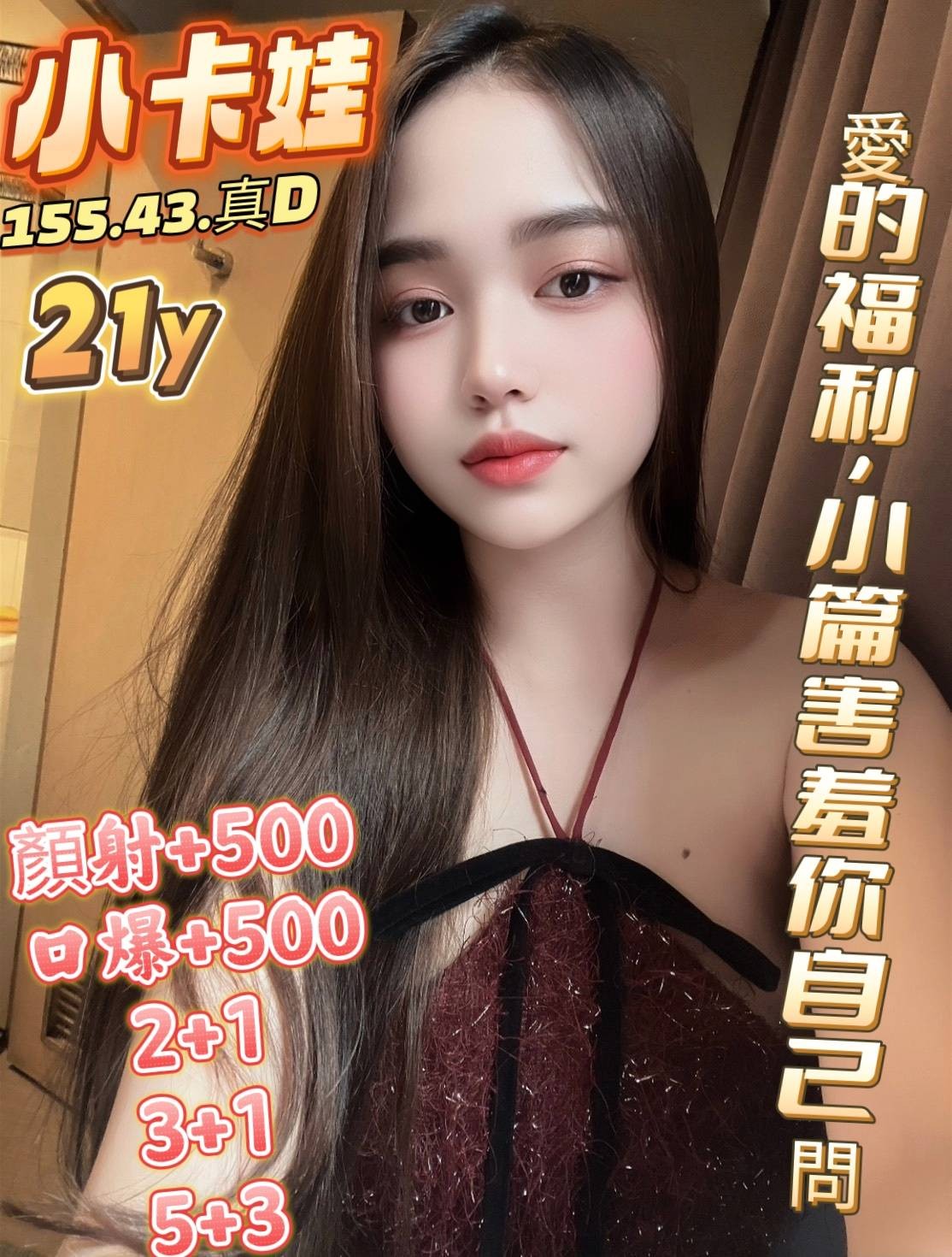 馬來西亞高雄小卡娃定點圖片