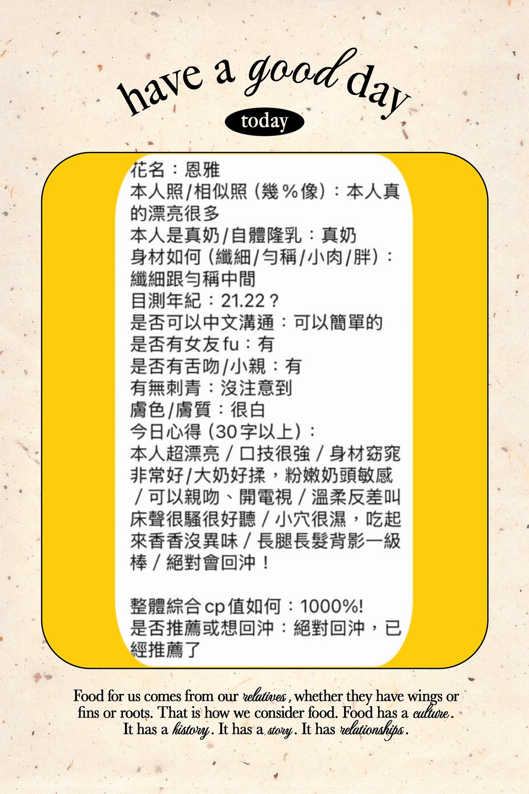 馬來西亞高雄恩雅定點圖片