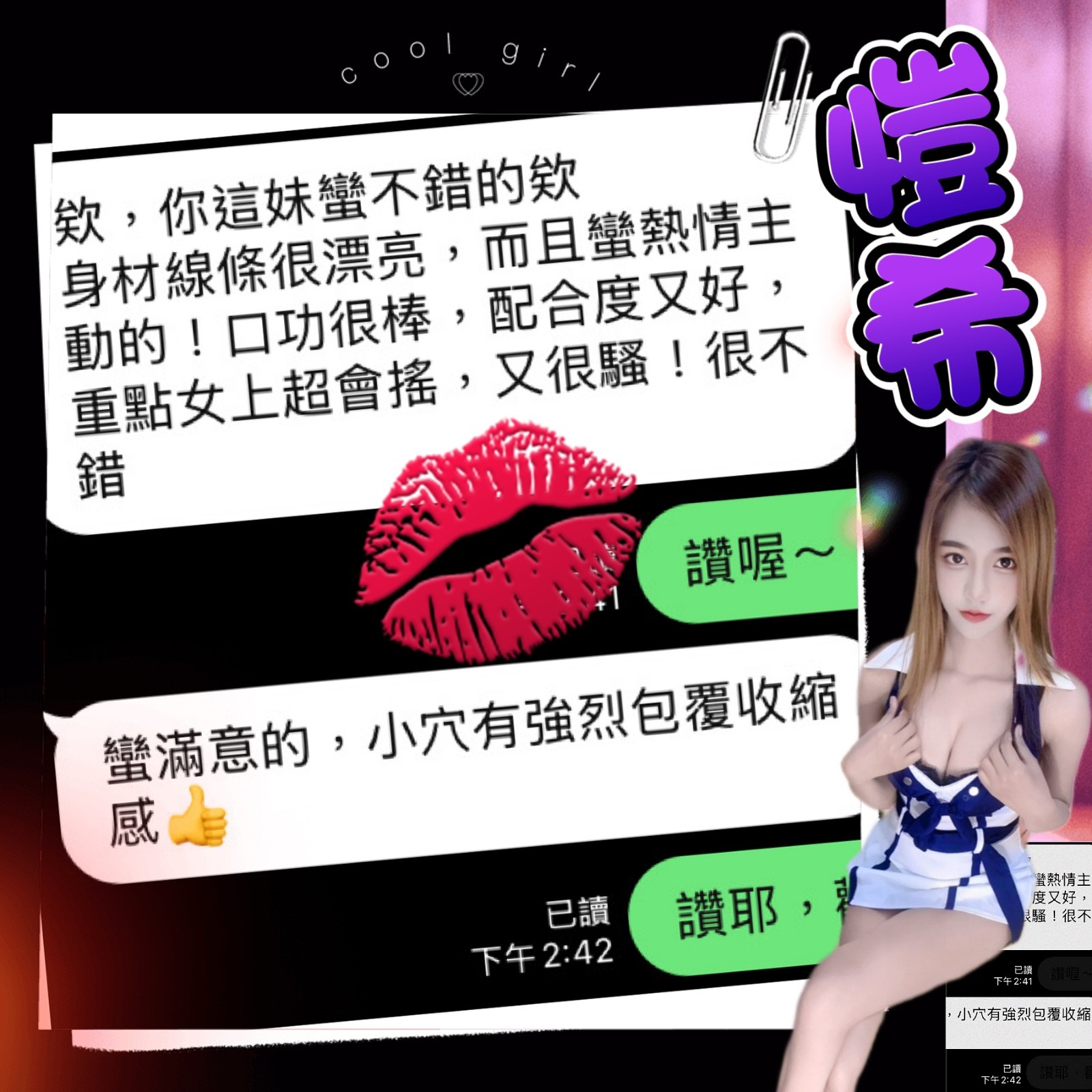 馬來西亞高雄愷希定點圖片