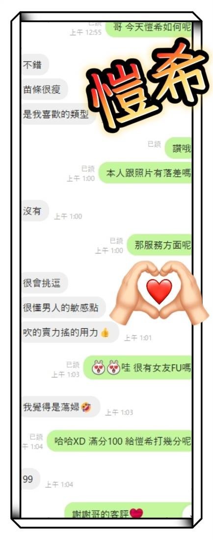 馬來西亞高雄愷希定點圖片