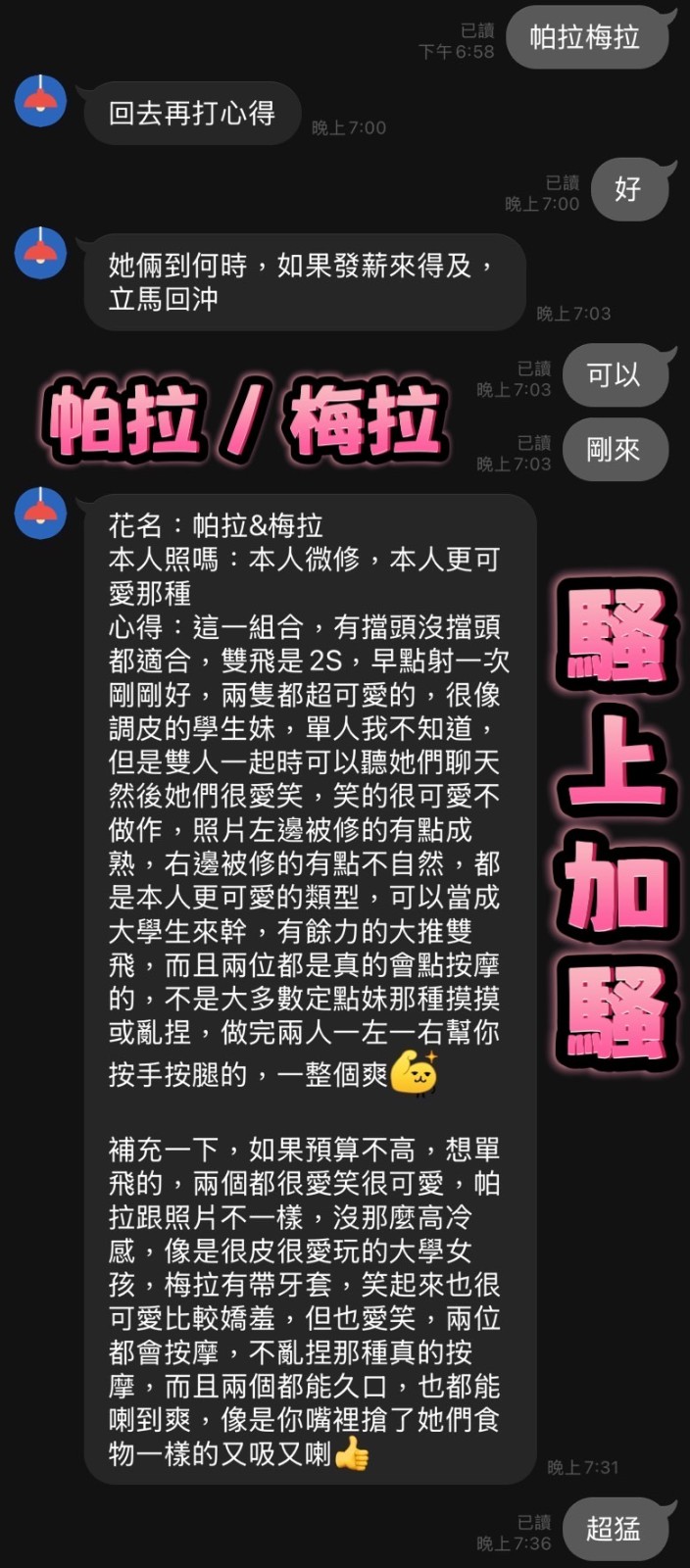馬來西亞高雄梅拉定點圖片