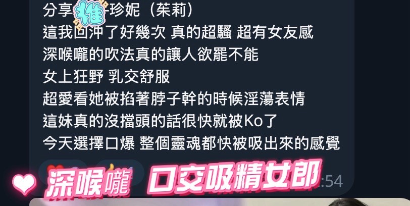 馬來西亞高雄珍妮定點圖片