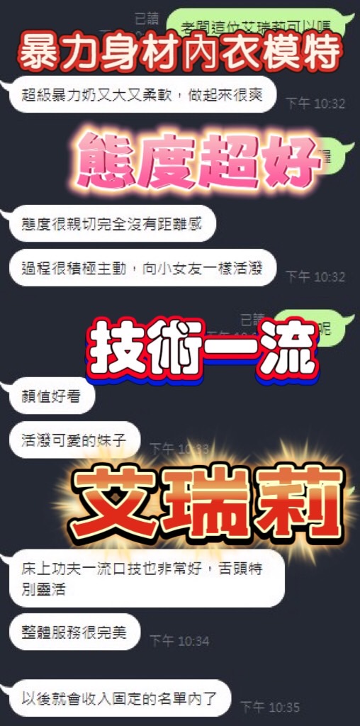 馬來西亞高雄艾瑞莉定點圖片