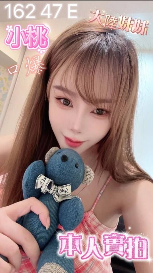 中國桃園小桃定點圖片