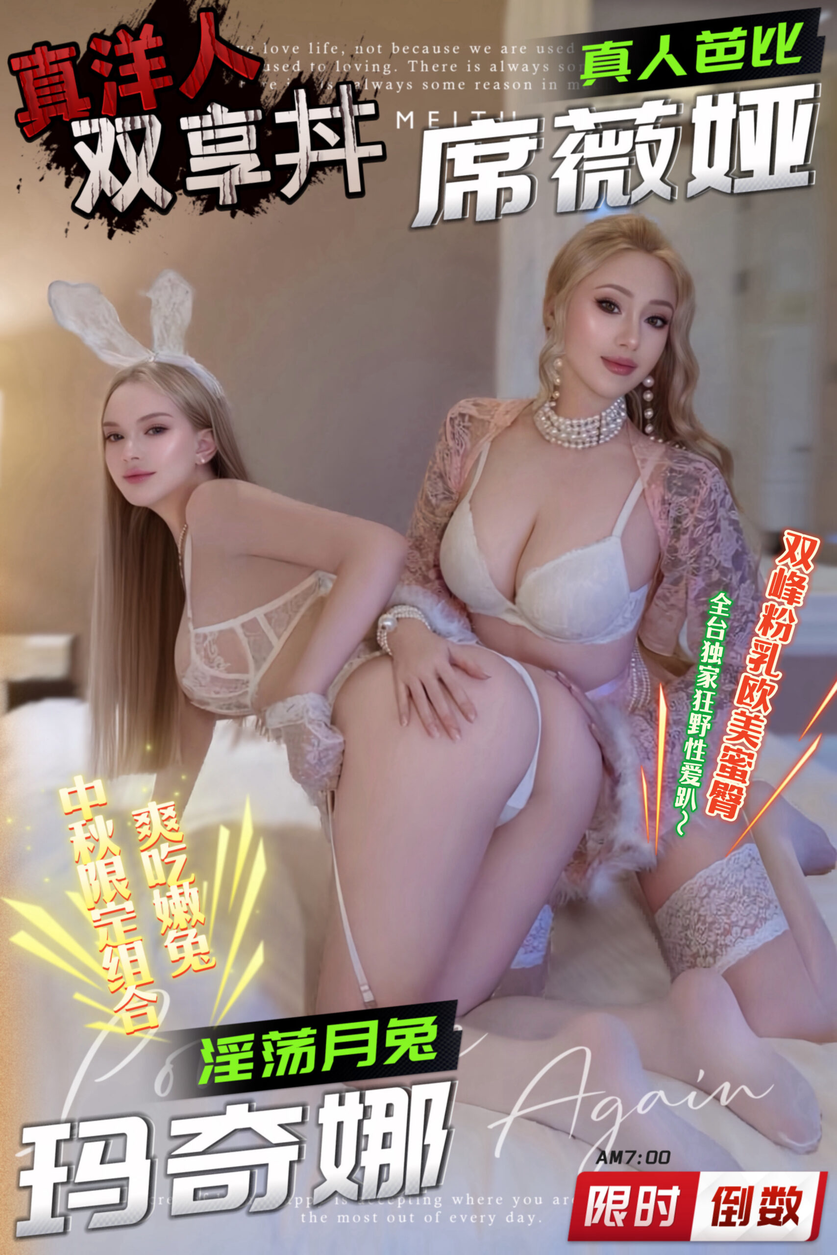 俄羅斯台中席薇婭外送圖片