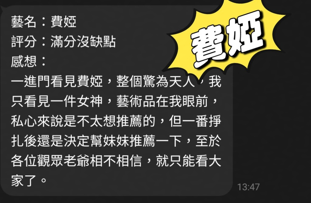 俄羅斯台中費婭定點圖片