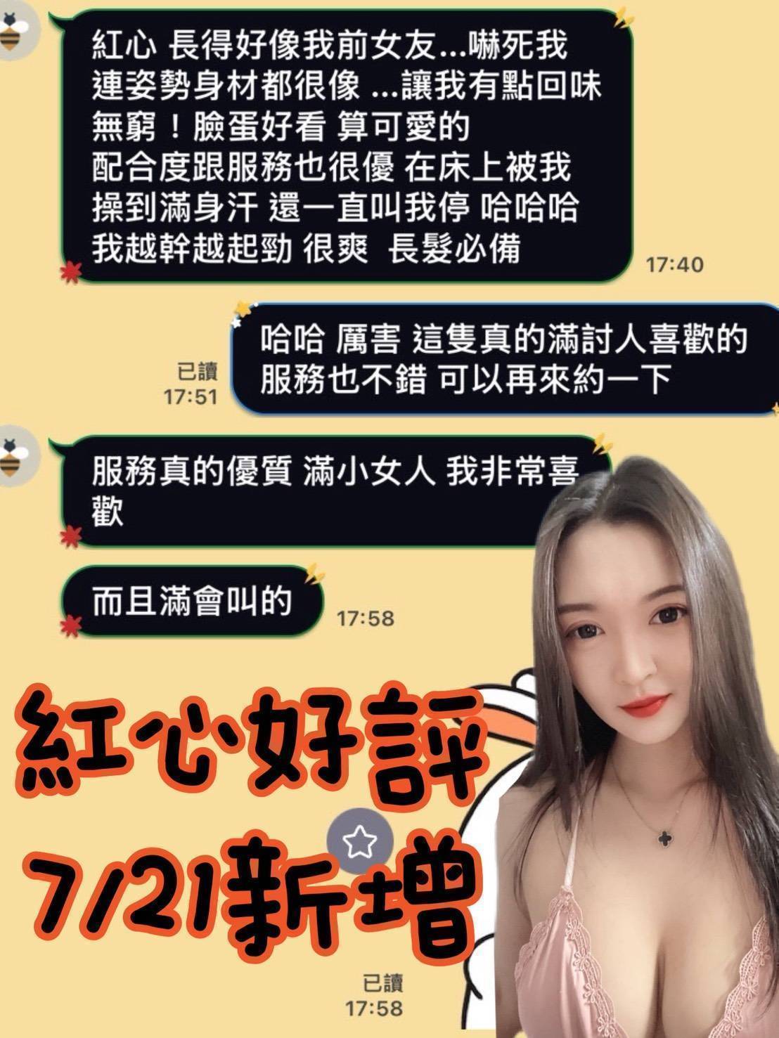 其他台中多多定點圖片